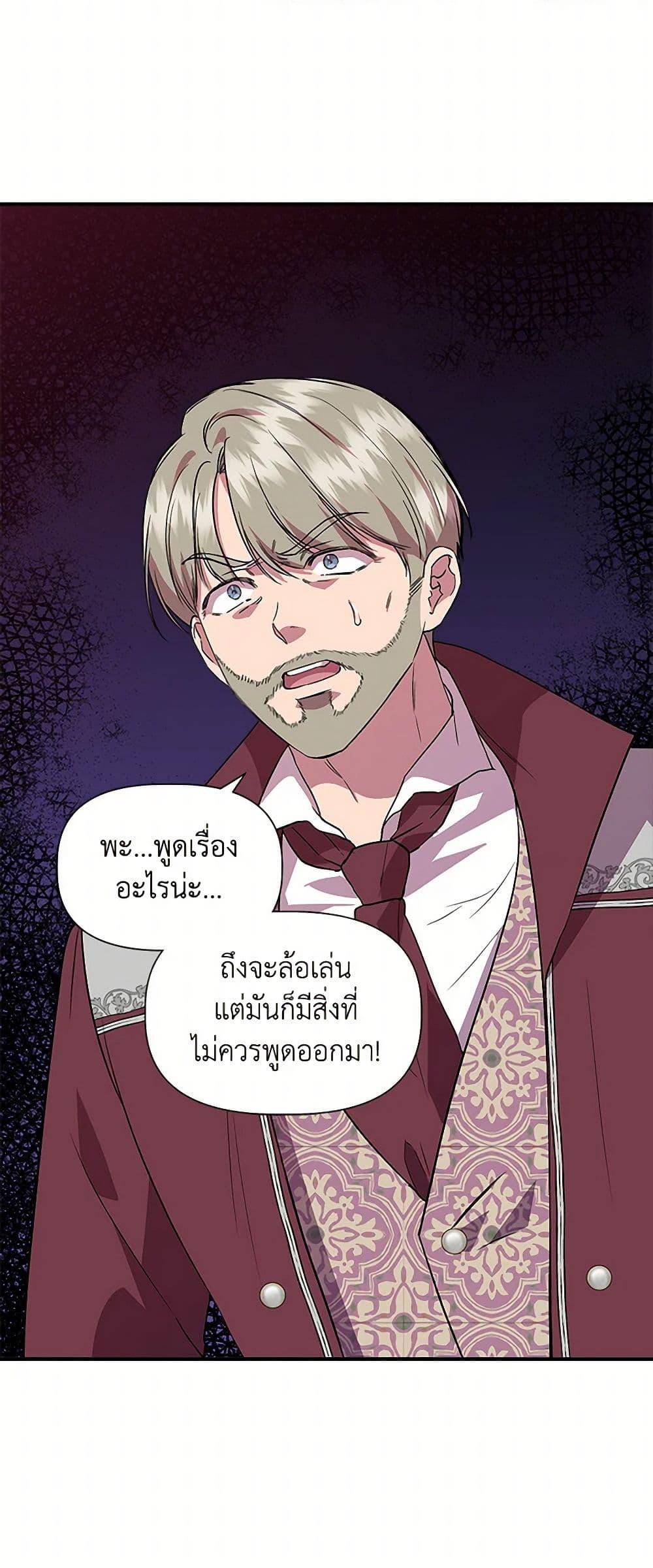 Manga-lc-com อ่านมังงะ อ่านการ์ตูน ออนไลน์ ฟรี I Wasn’t the Cinderella ตอนที่ 1 2 3 4 5 6 7 8 9 10 11 12 13 14 ฟรี ไม่มีโฆษณา Manga-lc - อ่าน มังงะ อ่าน การ์ตูน ออนไลน์ อ่านมังงะ ฟรี