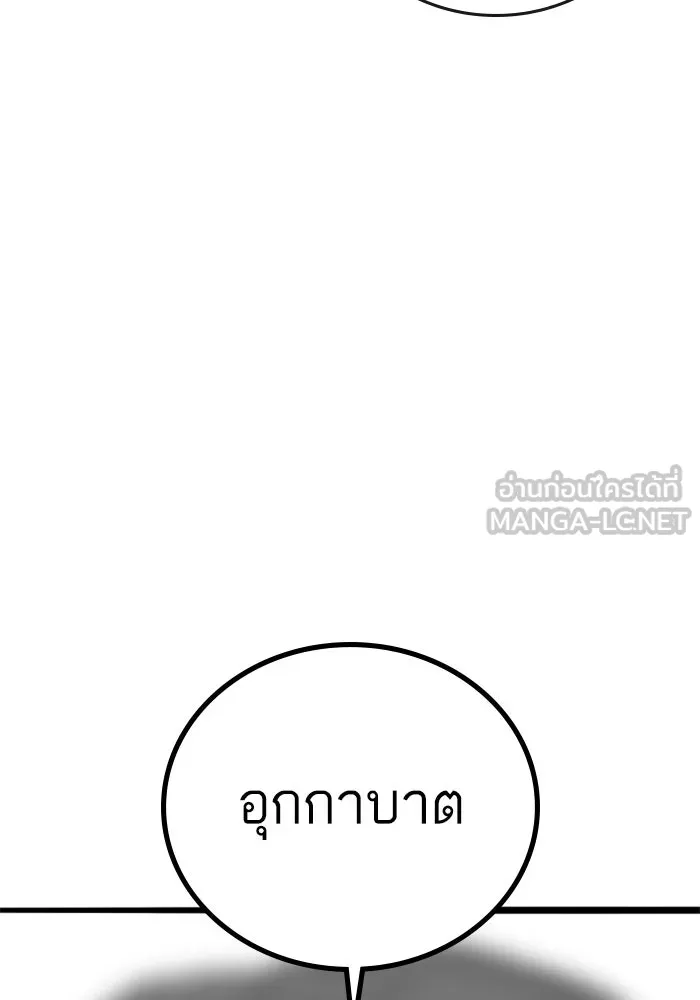 Reality Quest ตอนที่ ตอนพิเศษ  ชีวิตสองแบบของเจนนี รูปที่ 99