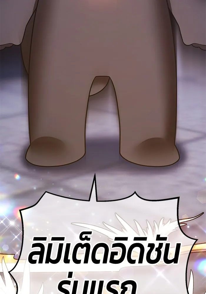 +99 ท่อนไม้พร้อมบวก ตอนที่ 64 คนลวง (2) รูปที่ 439