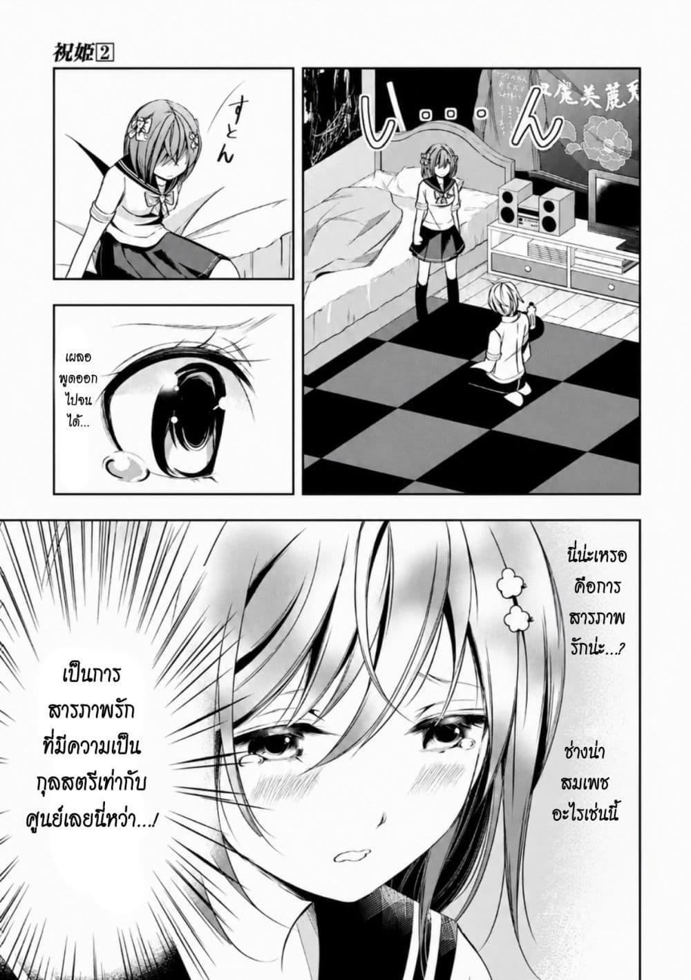 Manga-lc-com อ่านมังงะ อ่านการ์ตูน ออนไลน์ ฟรี Iwaihime ตอนที่ 1 2 3 4 5 6 7 8 9 10 11 12 13 14 ฟรี ไม่มีโฆษณา Manga-lc - อ่าน มังงะ อ่าน การ์ตูน ออนไลน์ อ่านมังงะ ฟรี