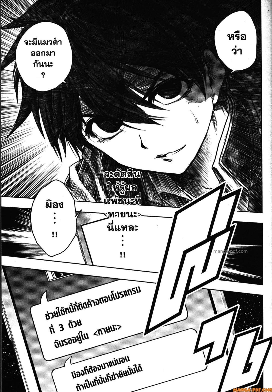 Manga-lc-com อ่านมังงะ อ่านการ์ตูน ออนไลน์ ฟรี Battle in 5 Seconds After Meeting ตอนที่ 1 2 3 4 5 6 7 8 9 10 11 12 13 14 ฟรี ไม่มีโฆษณา Manga-lc - อ่าน มังงะ อ่าน การ์ตูน ออนไลน์ อ่านมังงะ ฟรี