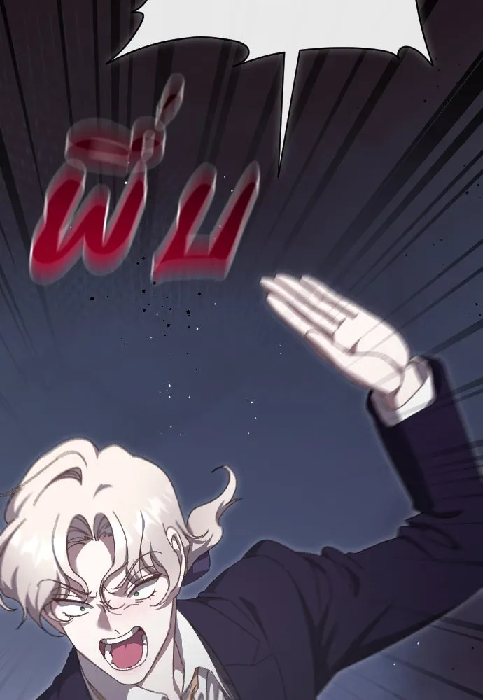 แด่ใจที่ไร้รัก ตอนที่ 13 รูปที่ 55