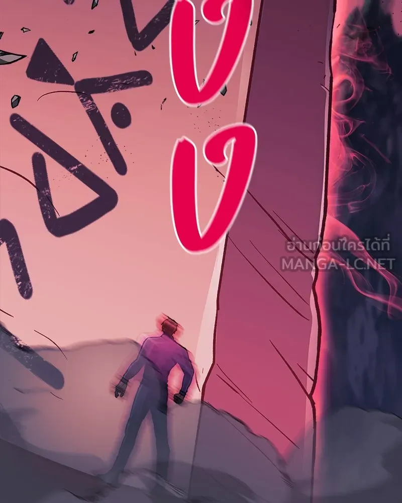 สัปดาห์นี้งดอัปตอนใหม่ ตอนที่ 30 รูปที่ 27