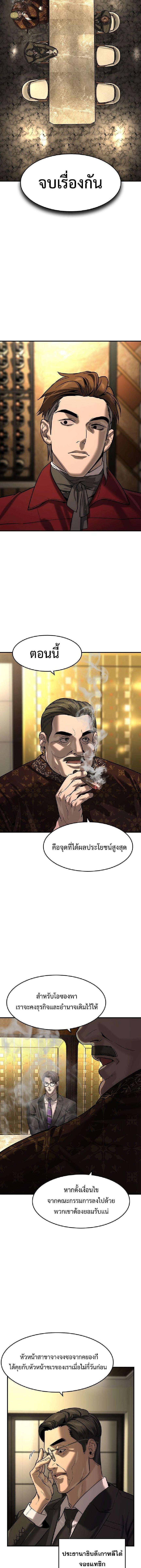 Manga-lc-com อ่านมังงะ อ่านการ์ตูน ออนไลน์ ฟรี The Childe ตอนที่ 1 2 3 4 5 6 7 8 9 10 11 12 13 14 ฟรี ไม่มีโฆษณา Manga-lc - อ่าน มังงะ อ่าน การ์ตูน ออนไลน์ อ่านมังงะ ฟรี
