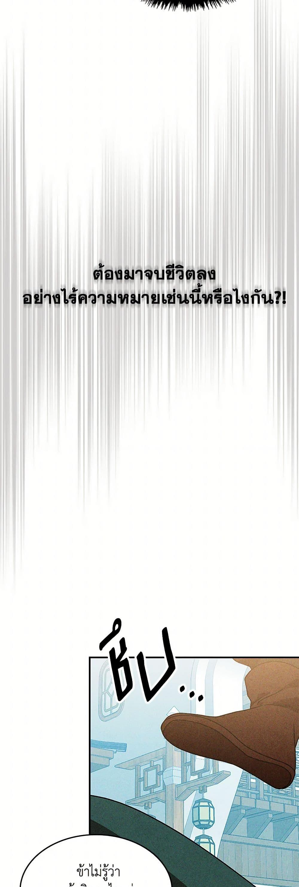 Manga-lc-com อ่านมังงะ อ่านการ์ตูน ออนไลน์ ฟรี Chronicles Of The Martial God’s Return ตอนที่ 1 2 3 4 5 6 7 8 9 10 11 12 13 14 ฟรี ไม่มีโฆษณา Manga-lc - อ่าน มังงะ อ่าน การ์ตูน ออนไลน์ อ่านมังงะ ฟรี