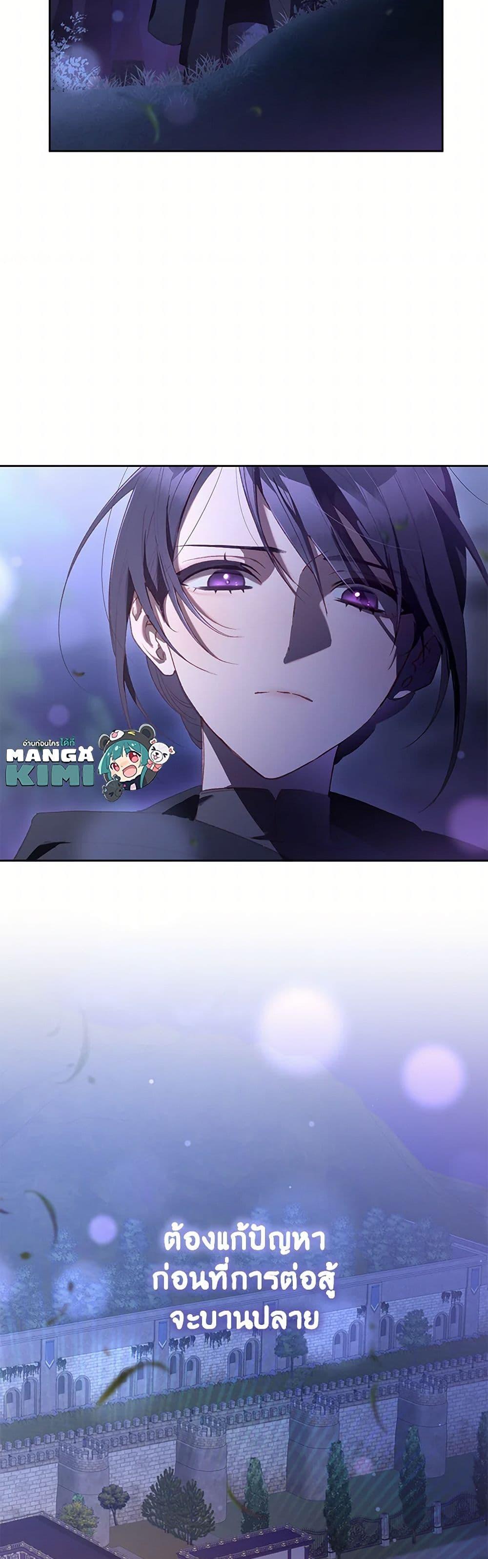 Manga-lc-com อ่านมังงะ อ่านการ์ตูน ออนไลน์ ฟรี Second Life of a Trash Princess ตอนที่ 1 2 3 4 5 6 7 8 9 10 11 12 13 14 ฟรี ไม่มีโฆษณา Manga-lc - อ่าน มังงะ อ่าน การ์ตูน ออนไลน์ อ่านมังงะ ฟรี