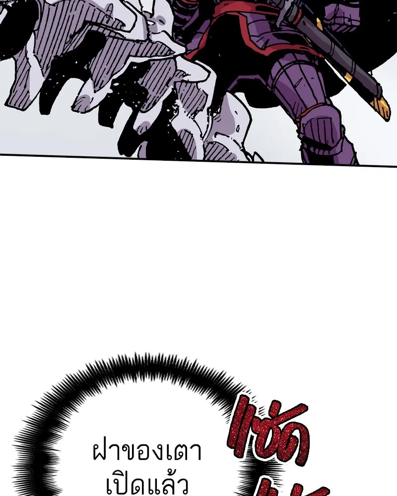 เคลวาเทส อสูรจอมราชัน ตอนที่ 52 การเผชิญหน้าระหว่างราชัน (3) รูปที่ 25