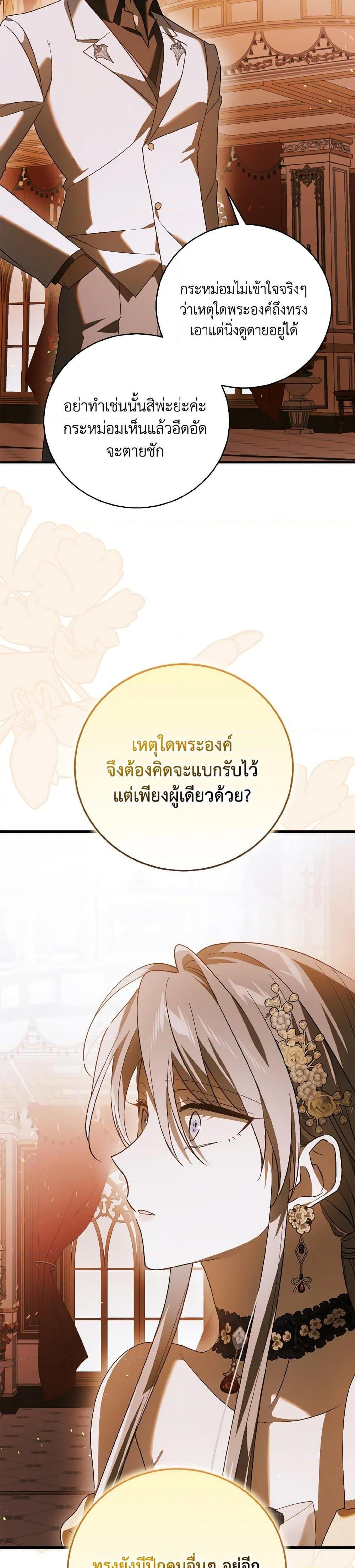 Manga-lc-com อ่านมังงะ อ่านการ์ตูน ออนไลน์ ฟรี A Way to Protect the Lovable You ตอนที่ 1 2 3 4 5 6 7 8 9 10 11 12 13 14 ฟรี ไม่มีโฆษณา Manga-lc - อ่าน มังงะ อ่าน การ์ตูน ออนไลน์ อ่านมังงะ ฟรี