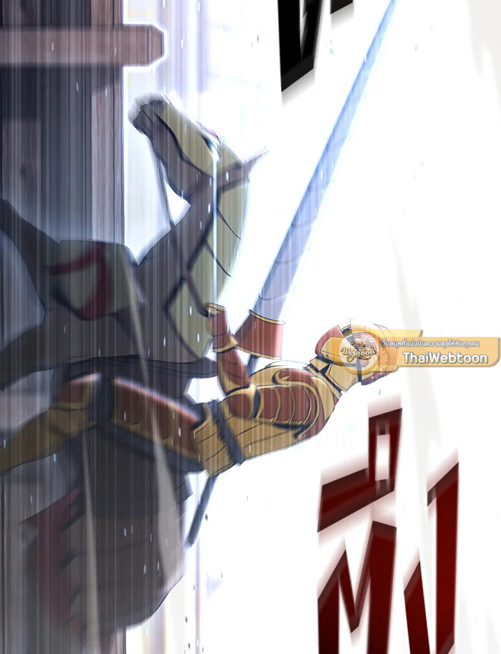 พลทหารโครงกระดูกผู้ม ตอนที่ 168 รูปที่ 47