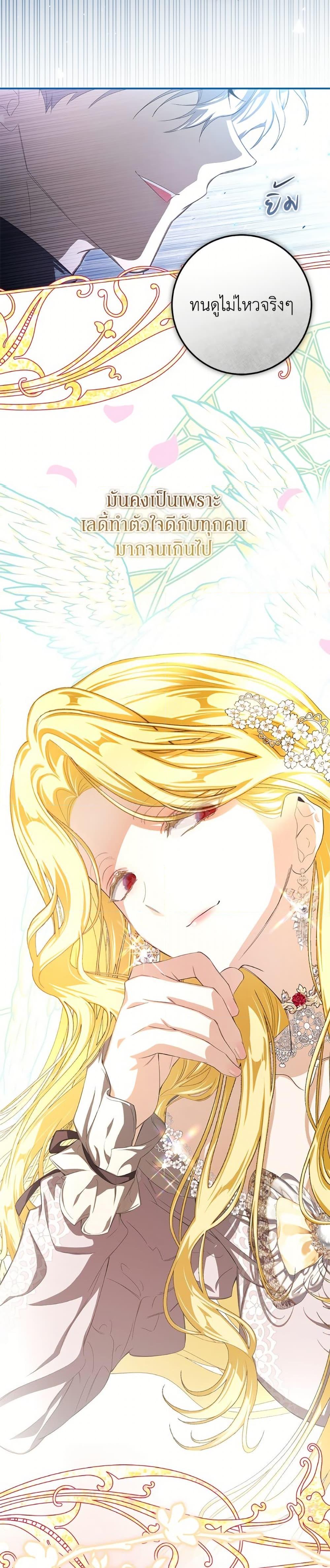 Manga-lc-com อ่านมังงะ อ่านการ์ตูน ออนไลน์ ฟรี I’ve Become the Devil’s Master ตอนที่ 1 2 3 4 5 6 7 8 9 10 11 12 13 14 ฟรี ไม่มีโฆษณา Manga-lc - อ่าน มังงะ อ่าน การ์ตูน ออนไลน์ อ่านมังงะ ฟรี