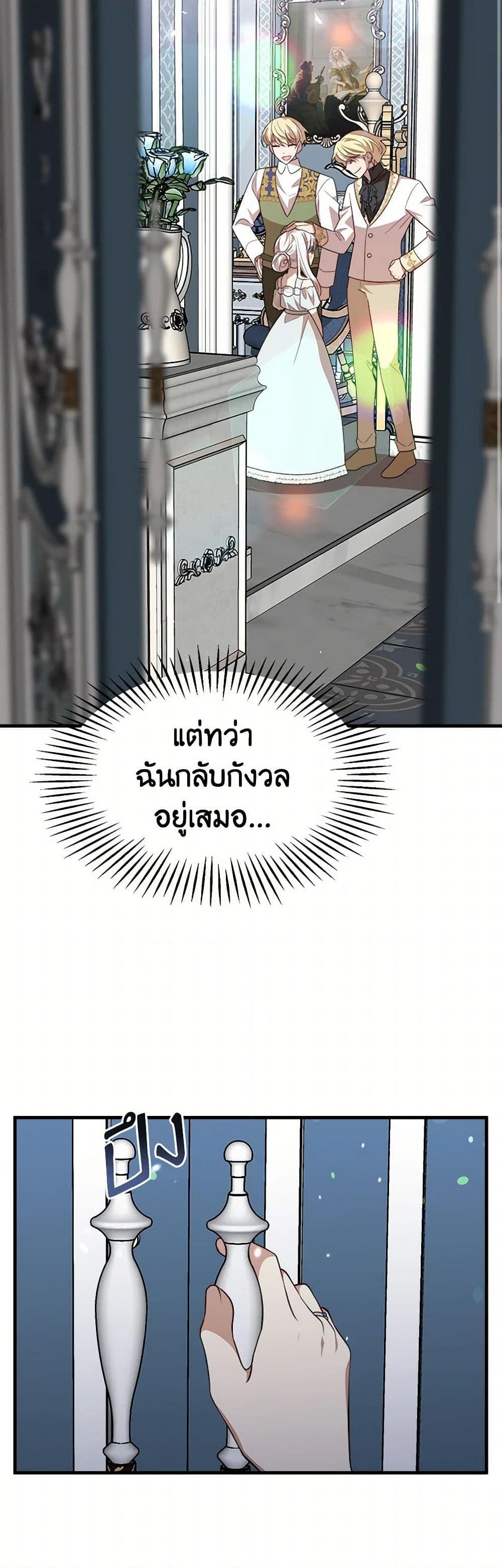 Manga-lc-com อ่านมังงะ อ่านการ์ตูน ออนไลน์ ฟรี Four Dangerous Brothers to My Rescue ตอนที่ 1 2 3 4 5 6 7 8 9 10 11 12 13 14 ฟรี ไม่มีโฆษณา Manga-lc - อ่าน มังงะ อ่าน การ์ตูน ออนไลน์ อ่านมังงะ ฟรี