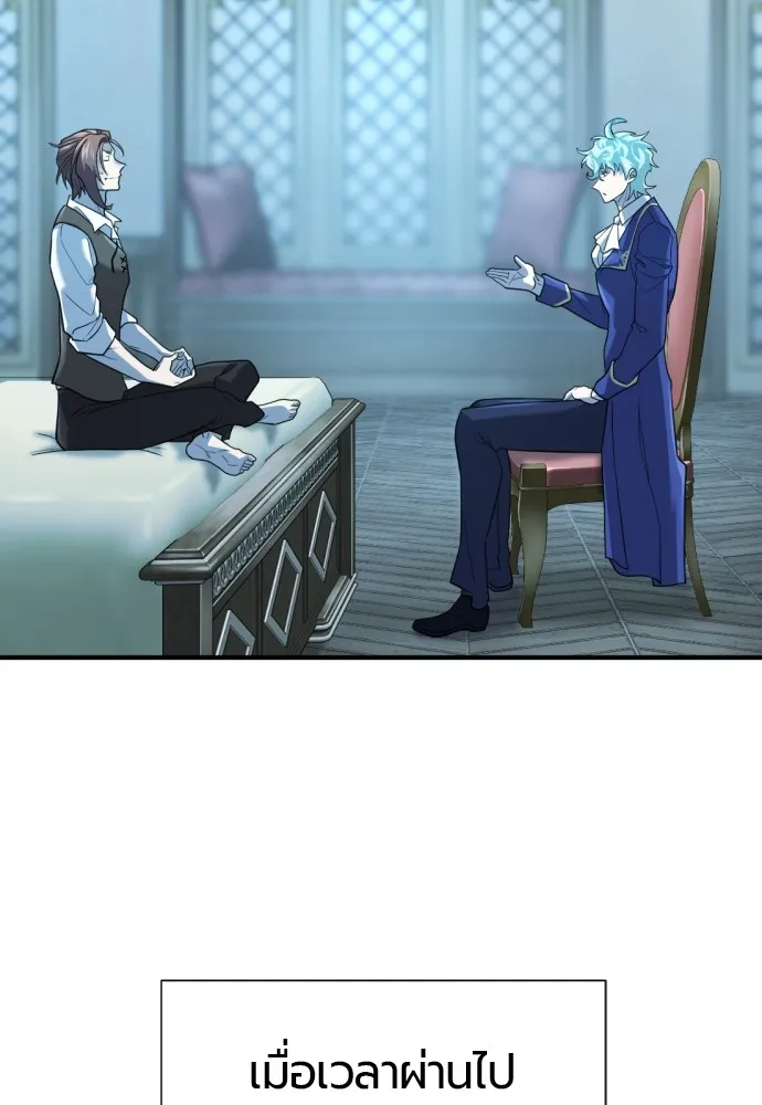 ยอดสถาปนิกผู้พิทักษ์อาณาจักร ตอนที่ 159 รูปที่ 128