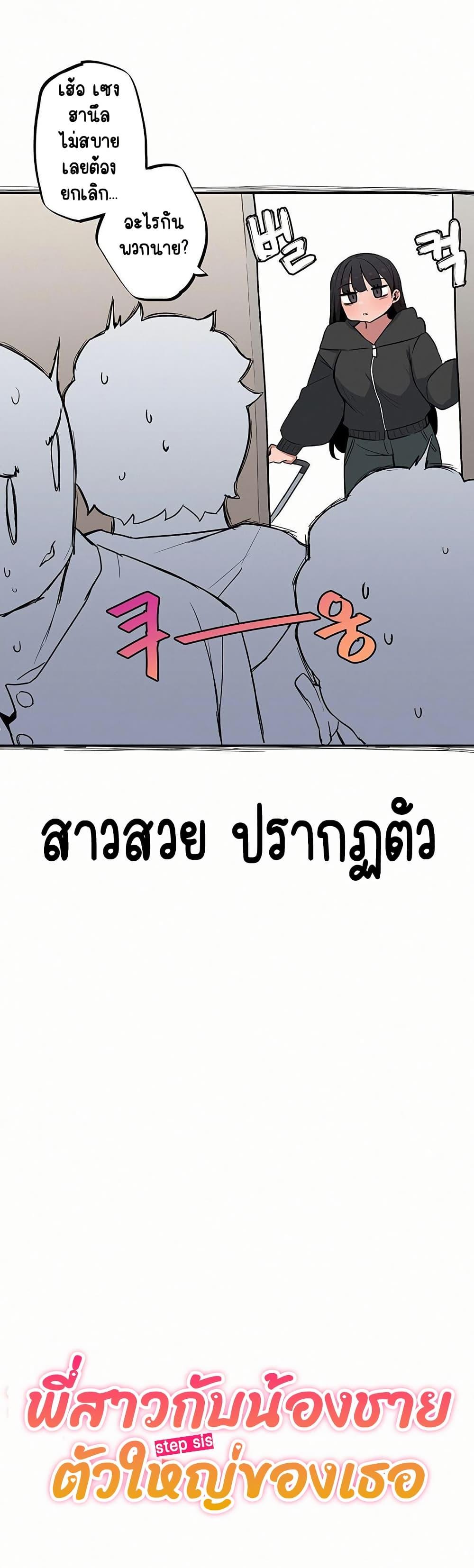 Doujin-Lc- อ่าน โดจิน มังฮวา เกาหลี ญี่ปุ่น จีน แปลไทย Turning My Life ตอนที่ 1 2 3 4 5 6 7 8 9 10 11 12 13 14 ฟรี ไม่มีโฆษณา อ่าน โดจิน Manhwa เกาหลี ญี่ปุ่น จีน เรามีครบ คัดมาให้เน้นๆ โดจิน 18+ รับประกันความฟินโดย  Doujin Lc