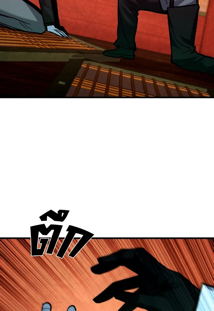 มือพิพากษา ตอนที่ 49 รูปที่ 116