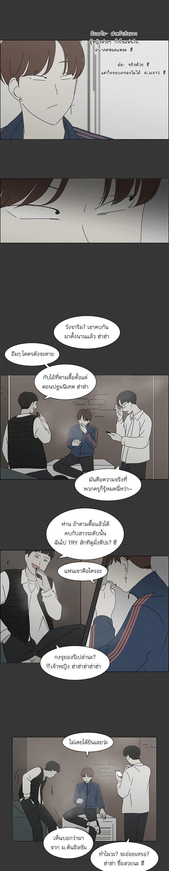 Manga-lc-com อ่านมังงะ อ่านการ์ตูน ออนไลน์ ฟรี Love Revolution รักนี้ต้องปฏิวัติ ตอนที่ 1 2 3 4 5 6 7 8 9 10 11 12 13 14 ฟรี ไม่มีโฆษณา Manga-lc - อ่าน มังงะ อ่าน การ์ตูน ออนไลน์ อ่านมังงะ ฟรี