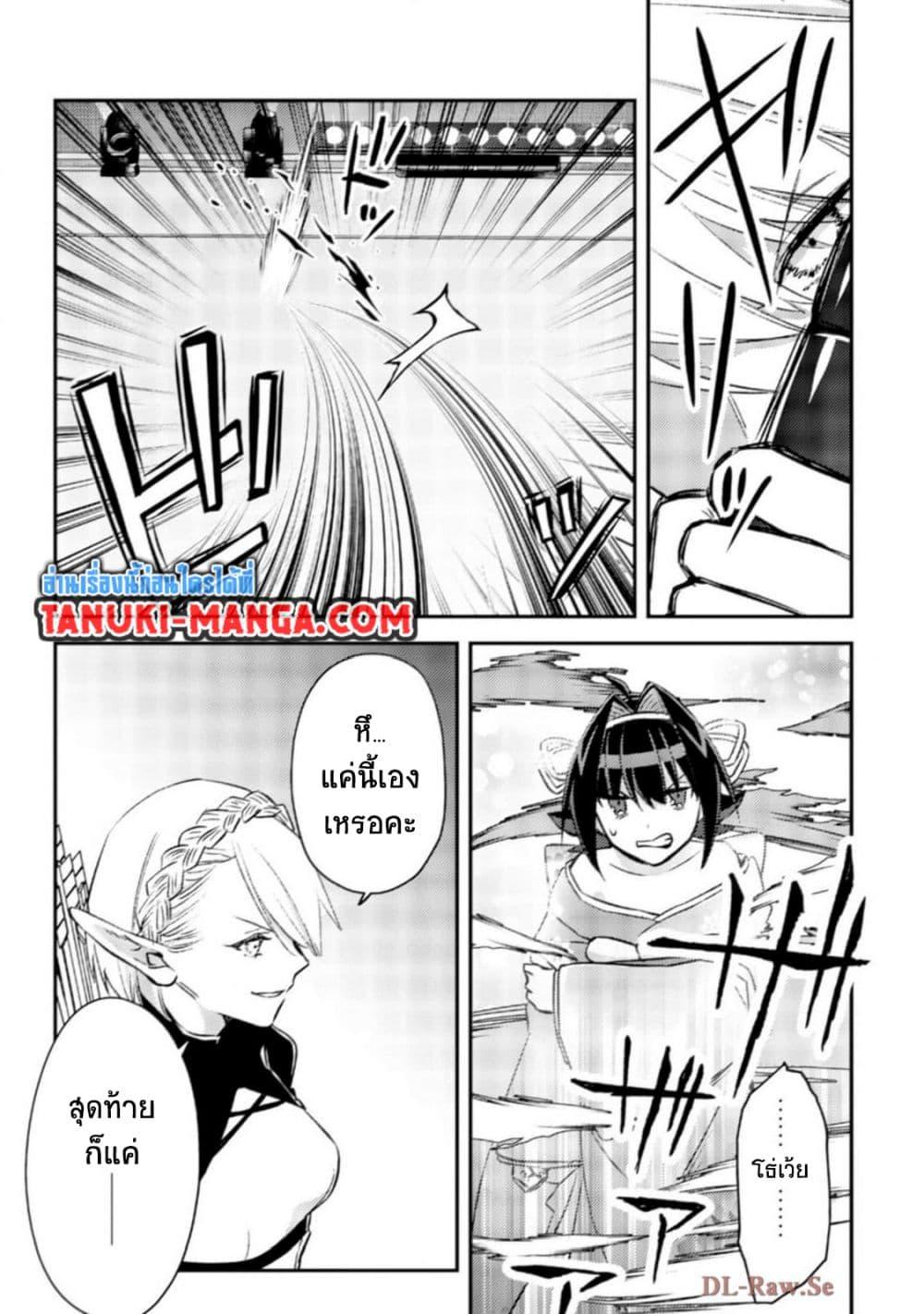 Manga-lc-com อ่านมังงะ อ่านการ์ตูน ออนไลน์ ฟรี Mob Kousei No Ore Demo Boukensha Ni Nareba Ria Takashi Ni Naremasu Ka ตอนที่ 1 2 3 4 5 6 7 8 9 10 11 12 13 14 ฟรี ไม่มีโฆษณา Manga-lc - อ่าน มังงะ อ่าน การ์ตูน ออนไลน์ อ่านมังงะ ฟรี