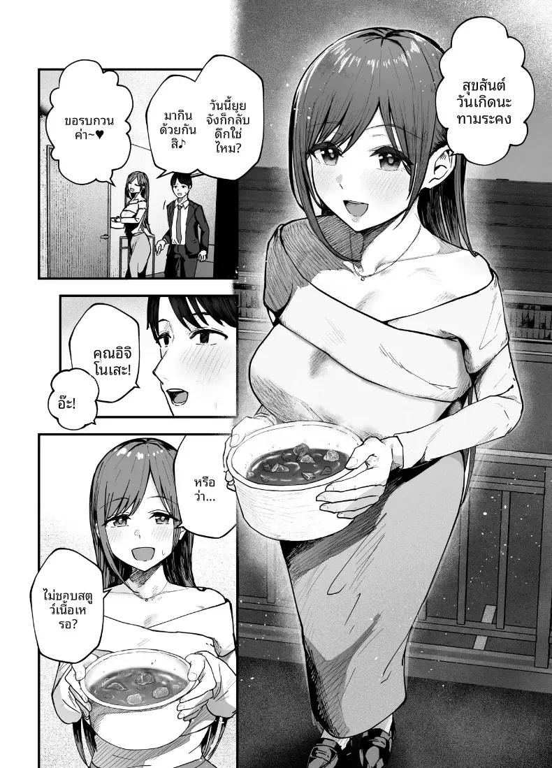 Doujin-Lc- อ่าน โดจิน มังฮวา เกาหลี ญี่ปุ่น จีน แปลไทย เพื่อนสาวในวันนั้นเป็นไอดอลในวันนี้ [Baketsu Purin]  Omae ga Futta InCha Onna, Ima ja Followers Hyakuman-nin Goe no Bakunyuu Gravure Idol dazo ตอนที่ 1 2 3 4 5 6 7 8 9 10 11 12 13 14 ฟรี ไม่มีโฆษณา อ่าน โดจิน Manhwa เกาหลี ญี่ปุ่น จีน เรามีครบ คัดมาให้เน้นๆ โดจิน 18+ รับประกันความฟินโดย  Doujin Lc