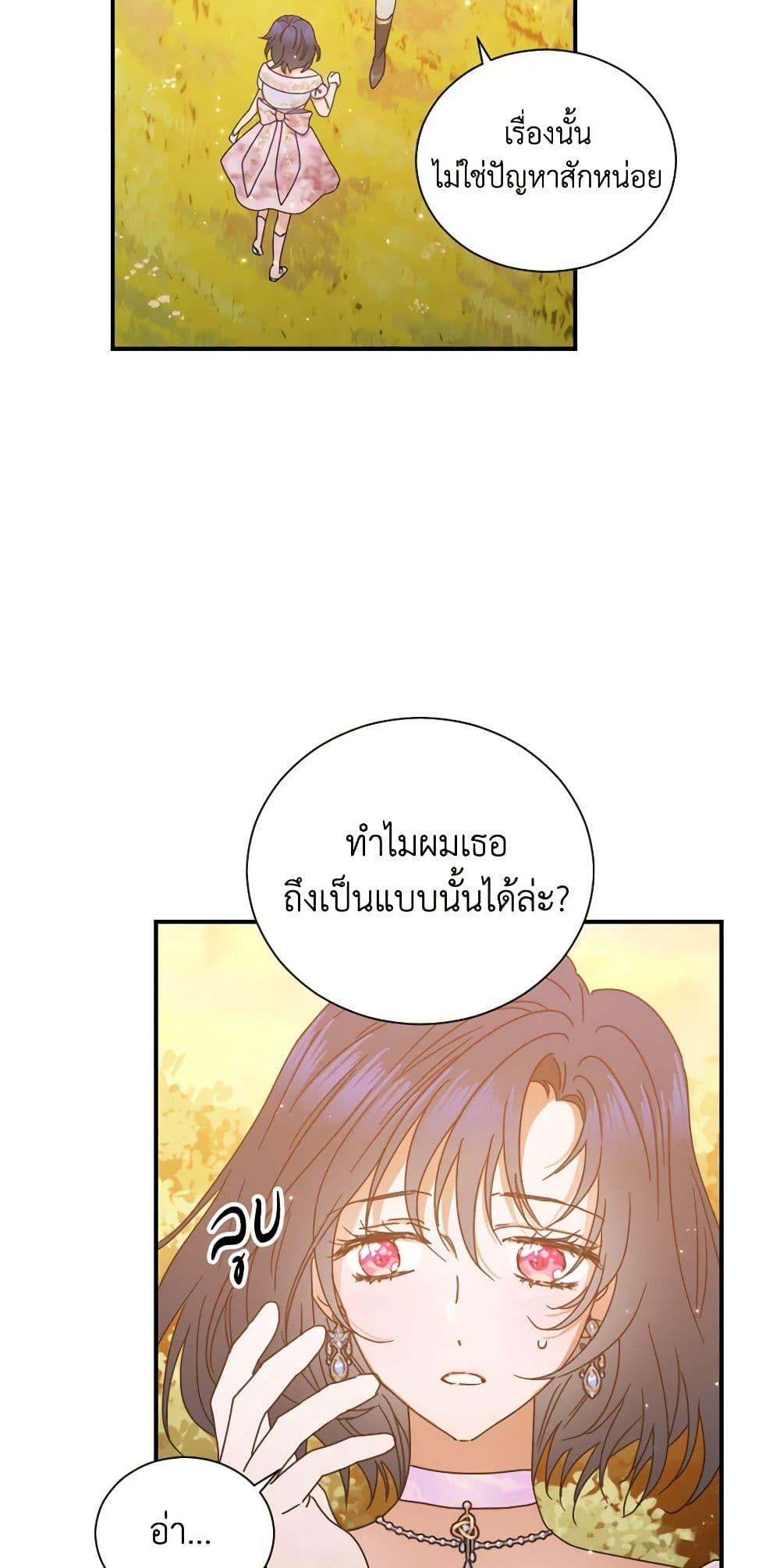 Manga-lc-com อ่านมังงะ อ่านการ์ตูน ออนไลน์ ฟรี Lady Baby ตอนที่ 1 2 3 4 5 6 7 8 9 10 11 12 13 14 ฟรี ไม่มีโฆษณา Manga-lc - อ่าน มังงะ อ่าน การ์ตูน ออนไลน์ อ่านมังงะ ฟรี