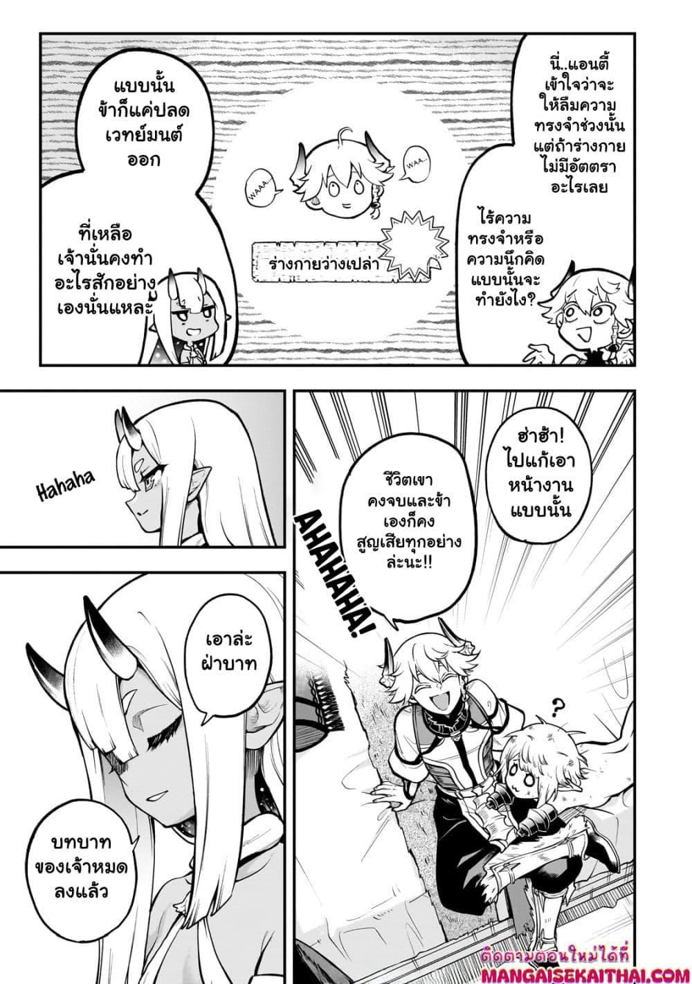 Manga-lc-com อ่านมังงะ อ่านการ์ตูน ออนไลน์ ฟรี Seventh Demon Prince Jilbagias’ Chronicle of Overthrowing the Demon Kingdom ตอนที่ 1 2 3 4 5 6 7 8 9 10 11 12 13 14 ฟรี ไม่มีโฆษณา Manga-lc - อ่าน มังงะ อ่าน การ์ตูน ออนไลน์ อ่านมังงะ ฟรี