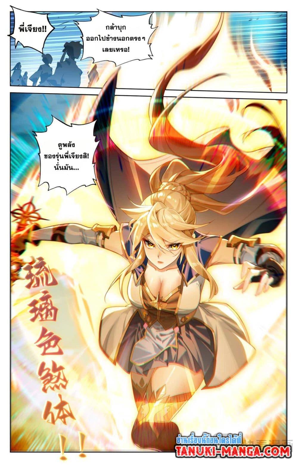 Manga-lc-com อ่านมังงะ อ่านการ์ตูน ออนไลน์ ฟรี Absolute Resonance ตอนที่ 1 2 3 4 5 6 7 8 9 10 11 12 13 14 ฟรี ไม่มีโฆษณา Manga-lc - อ่าน มังงะ อ่าน การ์ตูน ออนไลน์ อ่านมังงะ ฟรี