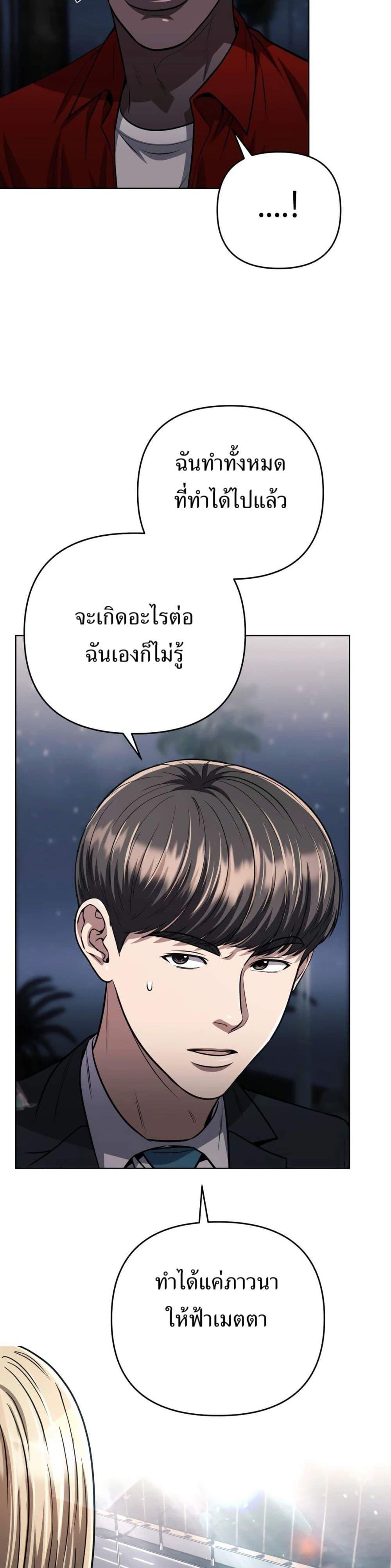 Manga-lc-com อ่านมังงะ อ่านการ์ตูน ออนไลน์ ฟรี New Employee Kim Chul-Soo ตอนที่ 1 2 3 4 5 6 7 8 9 10 11 12 13 14 ฟรี ไม่มีโฆษณา Manga-lc - อ่าน มังงะ อ่าน การ์ตูน ออนไลน์ อ่านมังงะ ฟรี