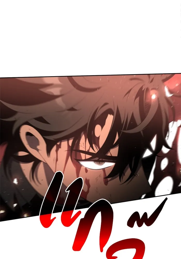 อดีตบอสหอคอย ตอนที่ 11 รูปที่ 79