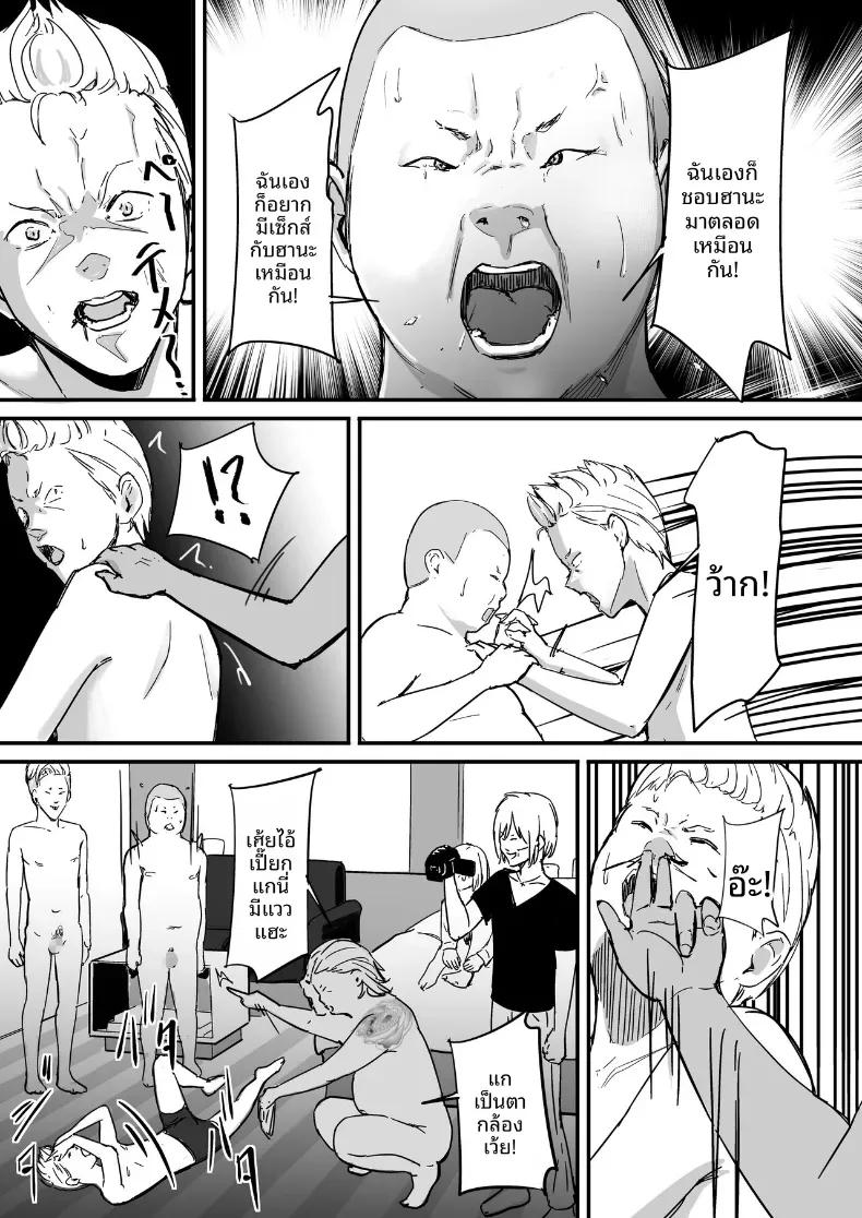 Doujin-Lc- อ่าน โดจิน มังฮวา เกาหลี ญี่ปุ่น จีน แปลไทย ในปาร์ตี้ฉลองเรียนจบ [Penizou] ตอนที่ 1 2 3 4 5 6 7 8 9 10 11 12 13 14 ฟรี ไม่มีโฆษณา อ่าน โดจิน Manhwa เกาหลี ญี่ปุ่น จีน เรามีครบ คัดมาให้เน้นๆ โดจิน 18+ รับประกันความฟินโดย  Doujin Lc