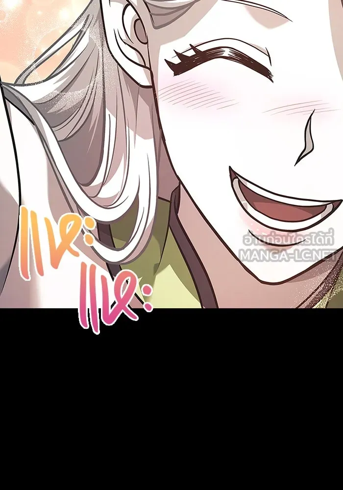 เอาชีวิตรอดในเกมฉบับคนเถื่อน ตอนที่ 8 รูปที่ 72