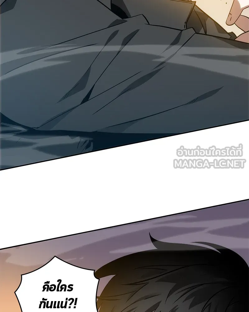 Omniscient Reader อ่านชะตาวันสิ้นโลก ตอนที่ 02 ตัวเอก (5) รูปที่ 123