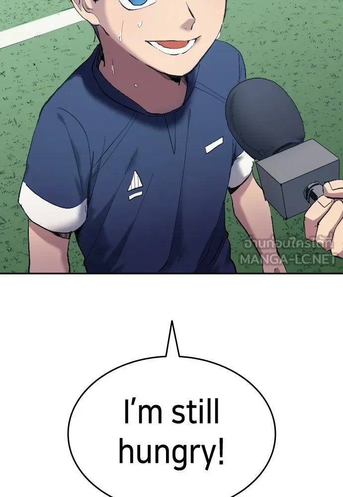 นักเตะแข้งสวรรค์ ตอนที่ 10 รูปที่ 102