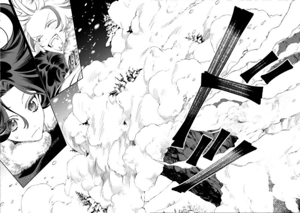 Manga-lc-com อ่านมังงะ อ่านการ์ตูน ออนไลน์ ฟรี Akuyaku Reijou no Oyome-sama ตอนที่ 1 2 3 4 5 6 7 8 9 10 11 12 13 14 ฟรี ไม่มีโฆษณา Manga-lc - อ่าน มังงะ อ่าน การ์ตูน ออนไลน์ อ่านมังงะ ฟรี