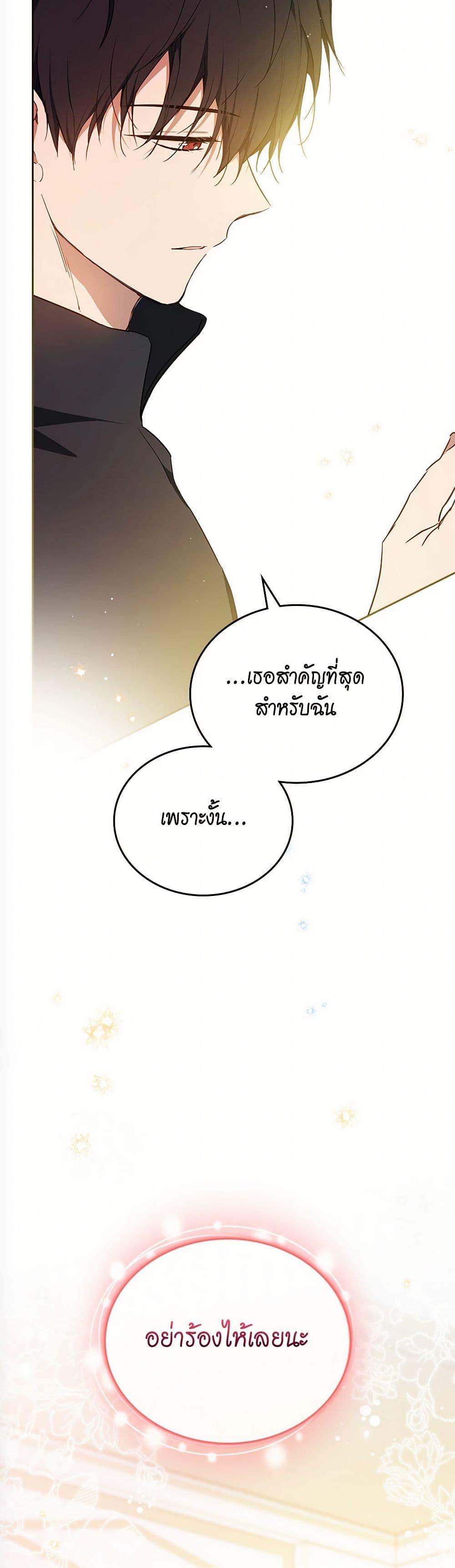 Manga-lc-com อ่านมังงะ อ่านการ์ตูน ออนไลน์ ฟรี In This Life, I Will Be the Lord ตอนที่ 1 2 3 4 5 6 7 8 9 10 11 12 13 14 ฟรี ไม่มีโฆษณา Manga-lc - อ่าน มังงะ อ่าน การ์ตูน ออนไลน์ อ่านมังงะ ฟรี