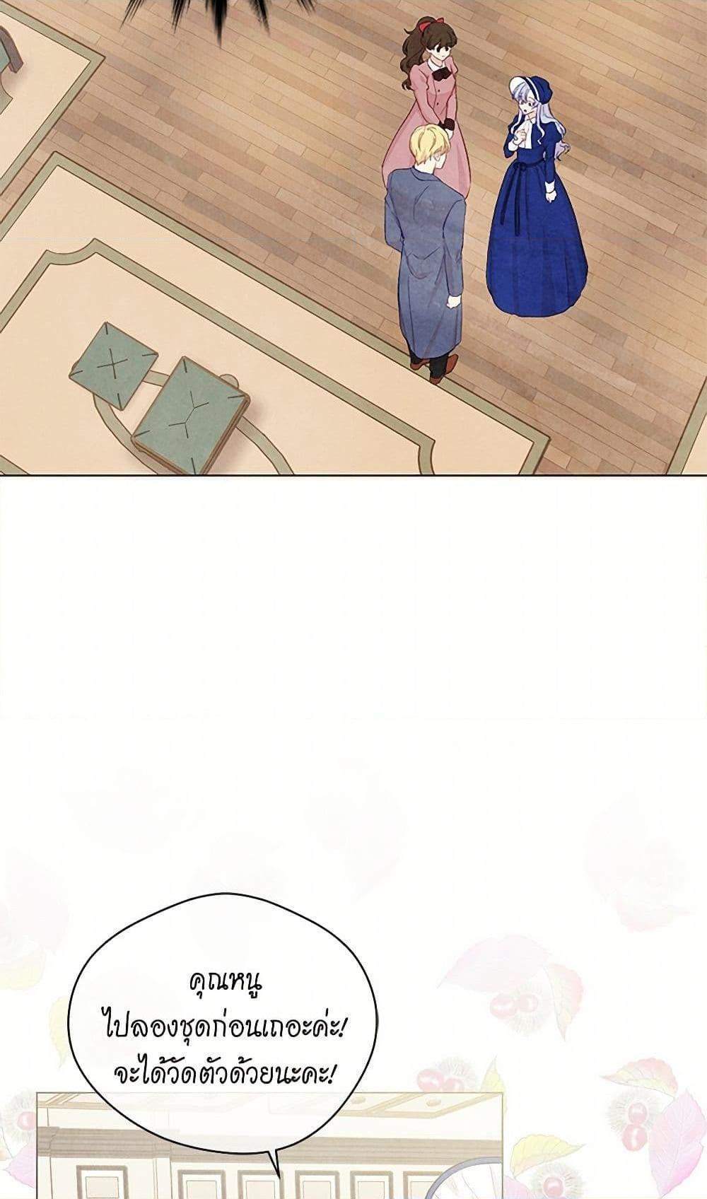 Manga-lc-com อ่านมังงะ อ่านการ์ตูน ออนไลน์ ฟรี Iris – The Lady and Her Smartphone ตอนที่ 1 2 3 4 5 6 7 8 9 10 11 12 13 14 ฟรี ไม่มีโฆษณา Manga-lc - อ่าน มังงะ อ่าน การ์ตูน ออนไลน์ อ่านมังงะ ฟรี