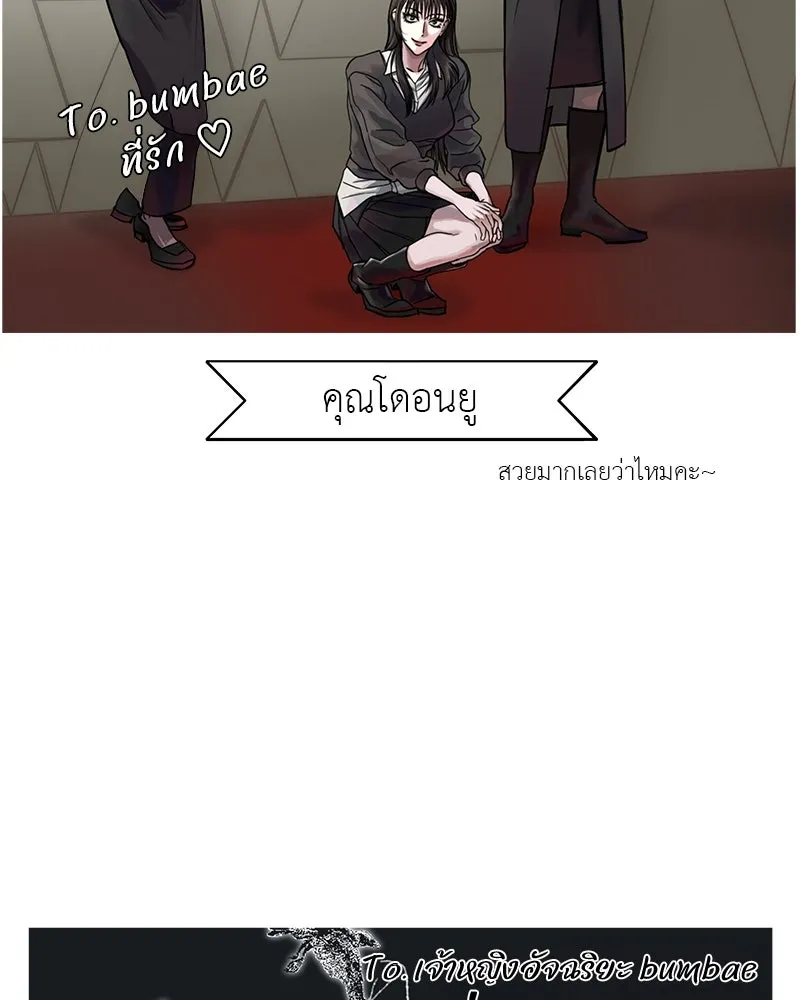 สี่สาวชาวกี ตอนที่ บทส่งท้าย รูปที่ 121