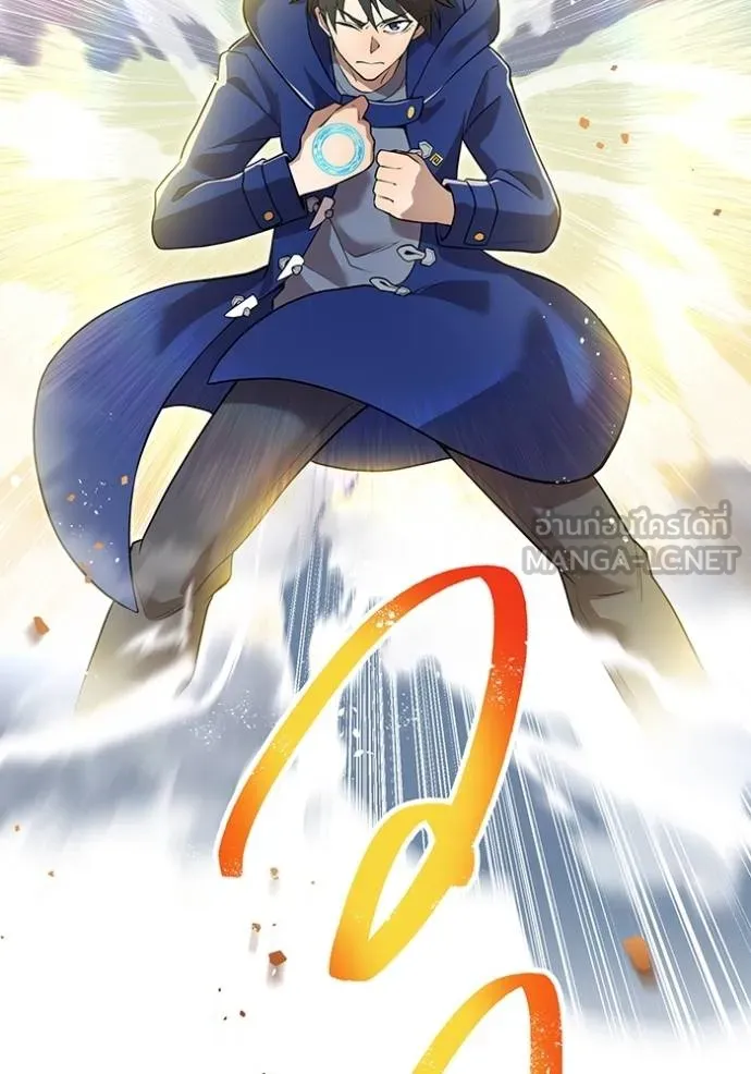 ฮันเตอร์สกิลโกง ตอนที่ 33 รูปที่ 67