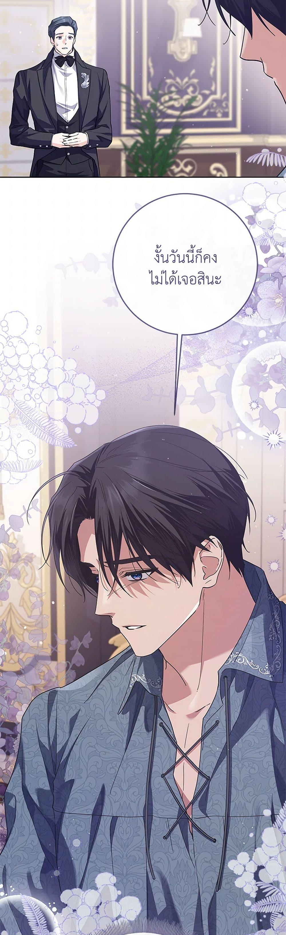 Manga-lc-com อ่านมังงะ อ่านการ์ตูน ออนไลน์ ฟรี The Closet Fan Princess ตอนที่ 1 2 3 4 5 6 7 8 9 10 11 12 13 14 ฟรี ไม่มีโฆษณา Manga-lc - อ่าน มังงะ อ่าน การ์ตูน ออนไลน์ อ่านมังงะ ฟรี