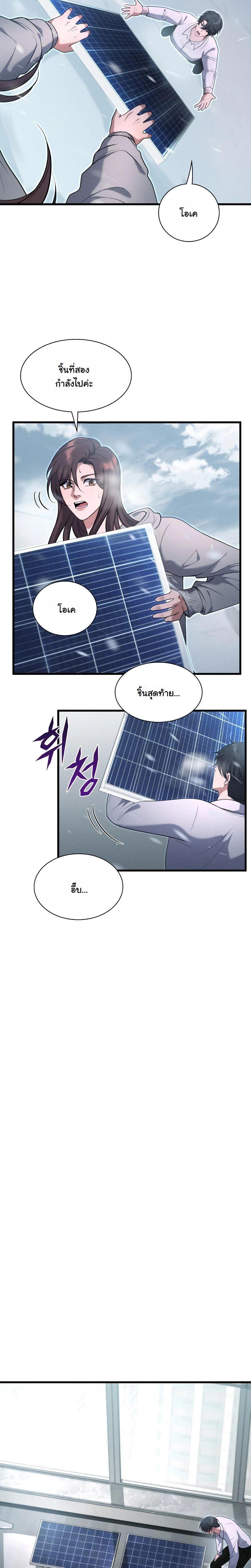 Manga-lc-com อ่านมังงะ อ่านการ์ตูน ออนไลน์ ฟรี Office Worker in the Ice Age Apocalypse ตอนที่ 1 2 3 4 5 6 7 8 9 10 11 12 13 14 ฟรี ไม่มีโฆษณา Manga-lc - อ่าน มังงะ อ่าน การ์ตูน ออนไลน์ อ่านมังงะ ฟรี