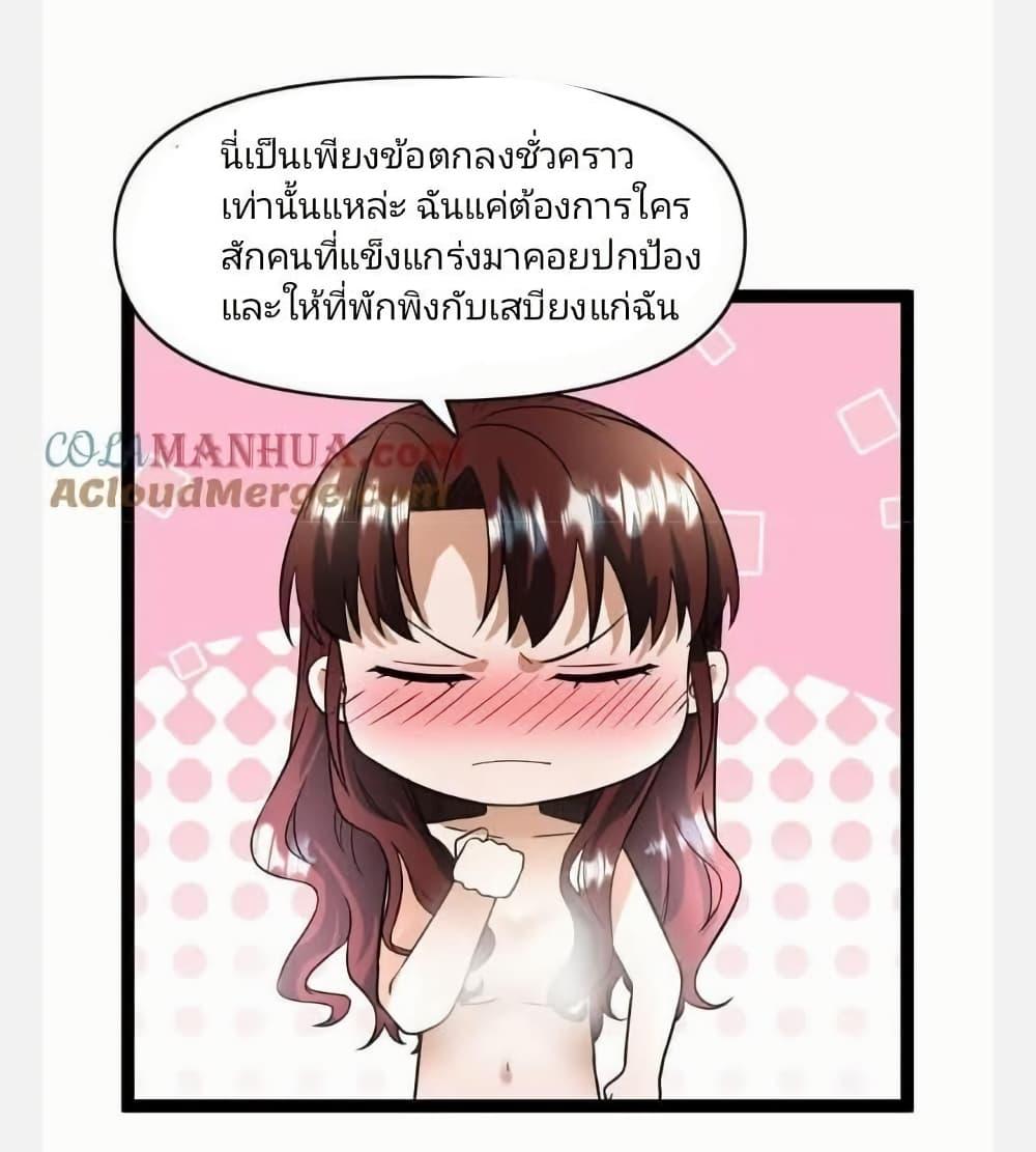 Manga-lc-com อ่านมังงะ อ่านการ์ตูน ออนไลน์ ฟรี Freezing the World I Built a Doomsday Safehouse ตอนที่ 1 2 3 4 5 6 7 8 9 10 11 12 13 14 ฟรี ไม่มีโฆษณา Manga-lc - อ่าน มังงะ อ่าน การ์ตูน ออนไลน์ อ่านมังงะ ฟรี