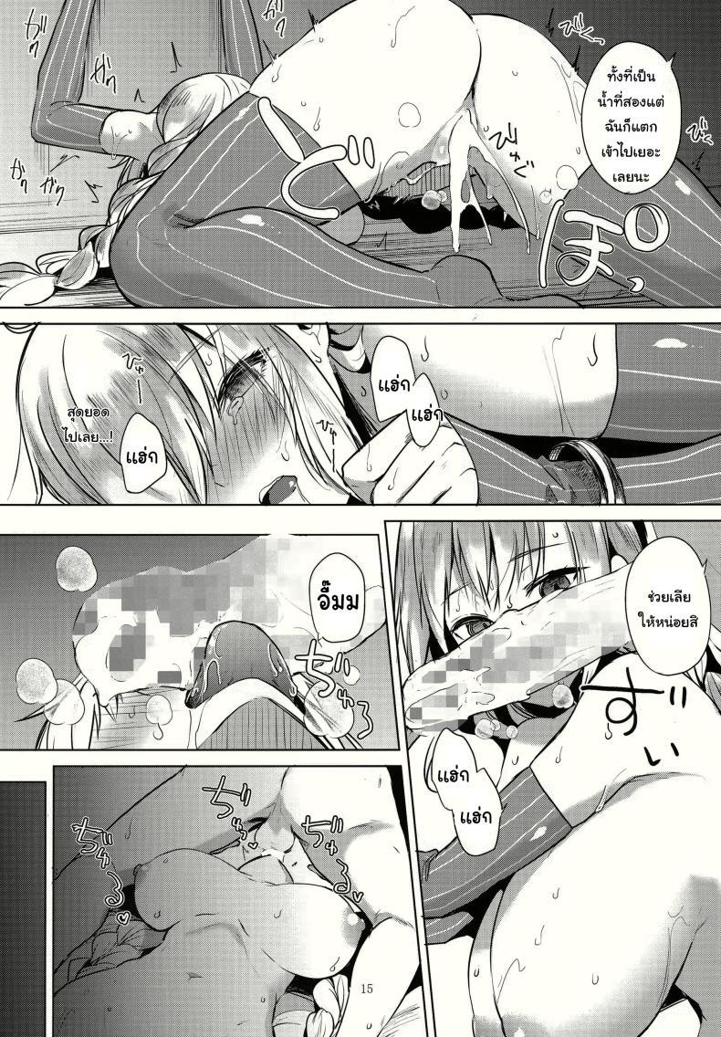 Doujin-Lc- อ่าน โดจิน มังฮวา เกาหลี ญี่ปุ่น จีน แปลไทย ความลับ ลับหลังรุ่นพี่ (Voice Connect) [Otogi no Kuni no Soapland (Kurokawa Otogi)] Tsuki ni wa Naisho no Hoshikuzu Secret Stardust in the Moonlight (VOICEROID) ตอนที่ 1 2 3 4 5 6 7 8 9 10 11 12 13 14 ฟรี ไม่มีโฆษณา อ่าน โดจิน Manhwa เกาหลี ญี่ปุ่น จีน เรามีครบ คัดมาให้เน้นๆ โดจิน 18+ รับประกันความฟินโดย  Doujin Lc