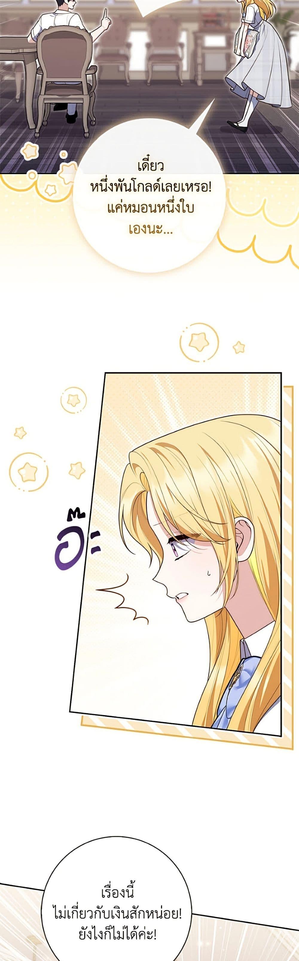 Manga-lc-com อ่านมังงะ อ่านการ์ตูน ออนไลน์ ฟรี Fortune-Telling Lady ตอนที่ 1 2 3 4 5 6 7 8 9 10 11 12 13 14 ฟรี ไม่มีโฆษณา Manga-lc - อ่าน มังงะ อ่าน การ์ตูน ออนไลน์ อ่านมังงะ ฟรี