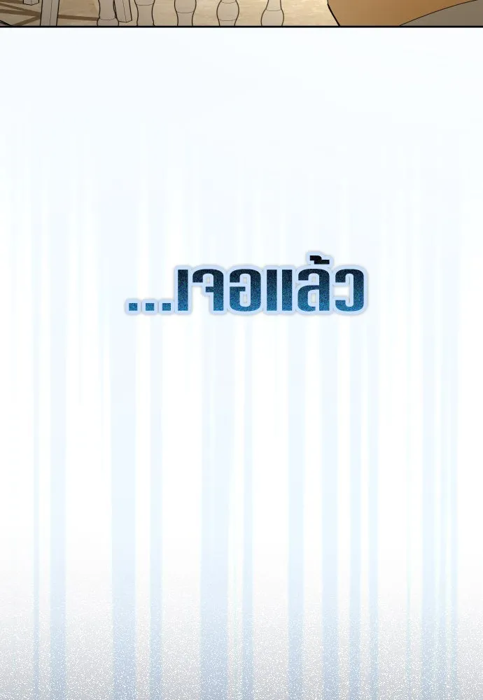 ชิงชีวิตพลิกลิขิตชะตา ตอนที่ 204. องค์มกุฎราชกุมารมีงานอดิเรกอ รูปที่ 55