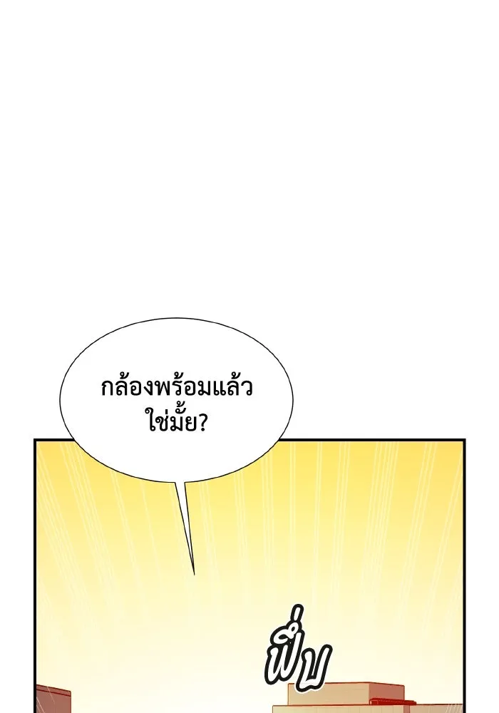 The Lone Necromancer ตอนที่ 105 รูปที่ 11