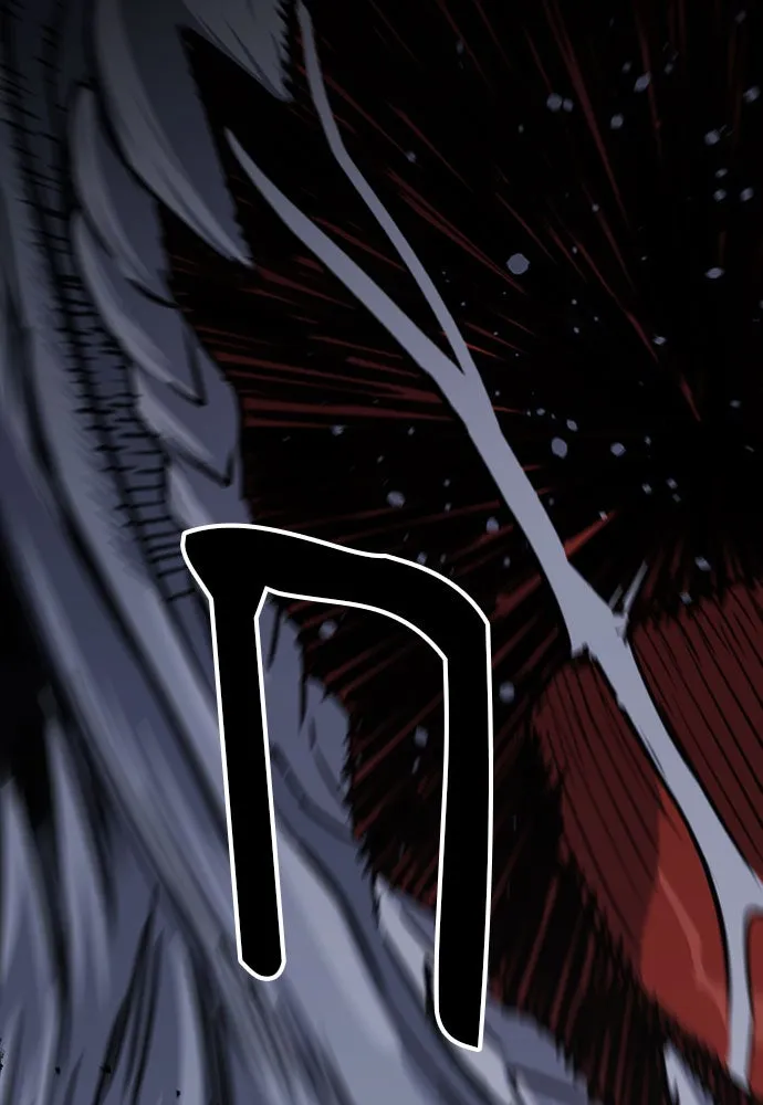 ดรูอิดแห่งสถานีโซล ตอนที่ 50 รูปที่ 29