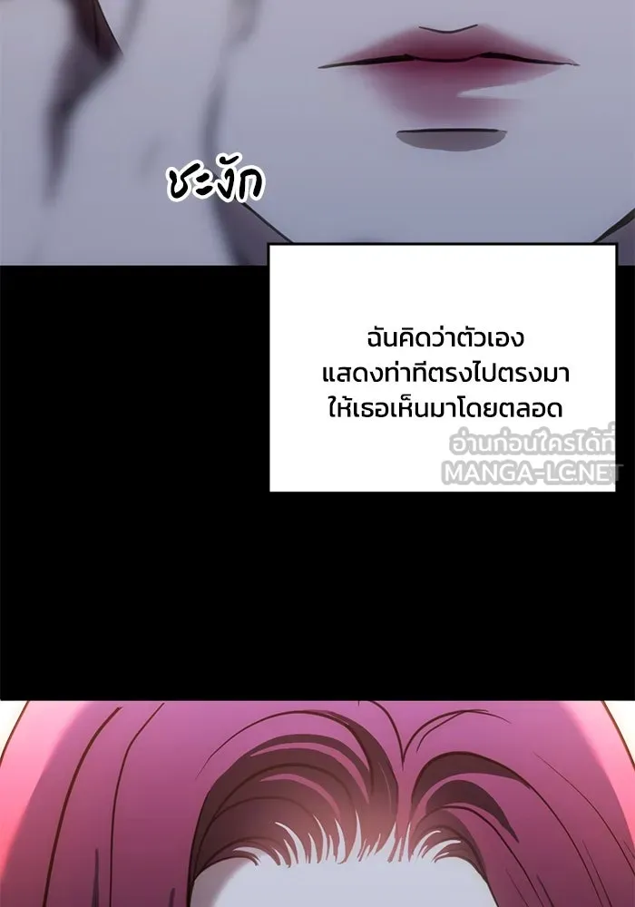 ชีวิตรักฉบับเดจาวู ตอนที่ 51 รูปที่ 66