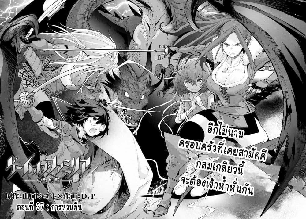 Manga-lc-com อ่านมังงะ อ่านการ์ตูน ออนไลน์ ฟรี Game of Familia Kazoku Senki ตอนที่ 1 2 3 4 5 6 7 8 9 10 11 12 13 14 ฟรี ไม่มีโฆษณา Manga-lc - อ่าน มังงะ อ่าน การ์ตูน ออนไลน์ อ่านมังงะ ฟรี