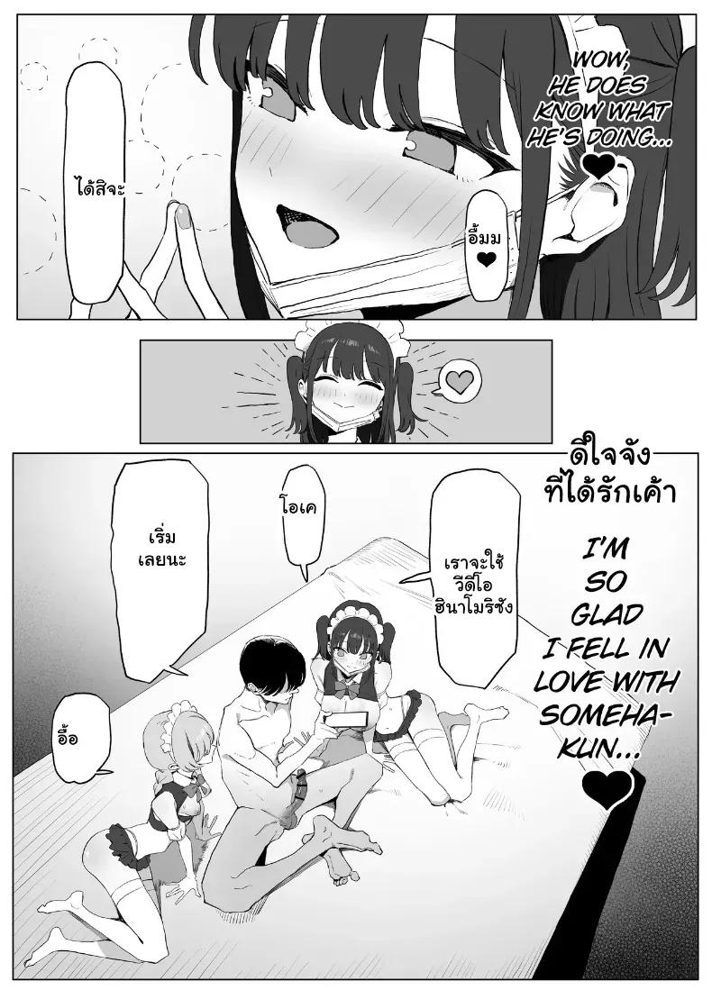 Doujin-Lc- อ่าน โดจิน มังฮวา เกาหลี ญี่ปุ่น จีน แปลไทย 3 ตอนที่ 1 2 3 4 5 6 7 8 9 10 11 12 13 14 ฟรี ไม่มีโฆษณา อ่าน โดจิน Manhwa เกาหลี ญี่ปุ่น จีน เรามีครบ คัดมาให้เน้นๆ โดจิน 18+ รับประกันความฟินโดย  Doujin Lc