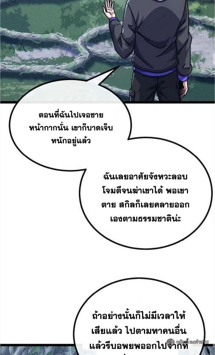 Manga-lc-com อ่านมังงะ อ่านการ์ตูน ออนไลน์ ฟรี Infinite Evolution From Zero ตอนที่ 1 2 3 4 5 6 7 8 9 10 11 12 13 14 ฟรี ไม่มีโฆษณา Manga-lc - อ่าน มังงะ อ่าน การ์ตูน ออนไลน์ อ่านมังงะ ฟรี