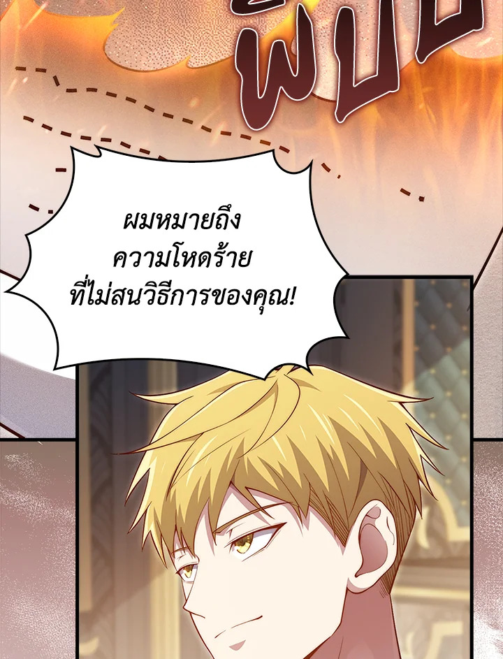 Manga-lc-com อ่านมังงะ อ่านการ์ตูน ออนไลน์ ฟรี The Lord of Coins ตอนที่ 1 2 3 4 5 6 7 8 9 10 11 12 13 14 ฟรี ไม่มีโฆษณา Manga-lc - อ่าน มังงะ อ่าน การ์ตูน ออนไลน์ อ่านมังงะ ฟรี