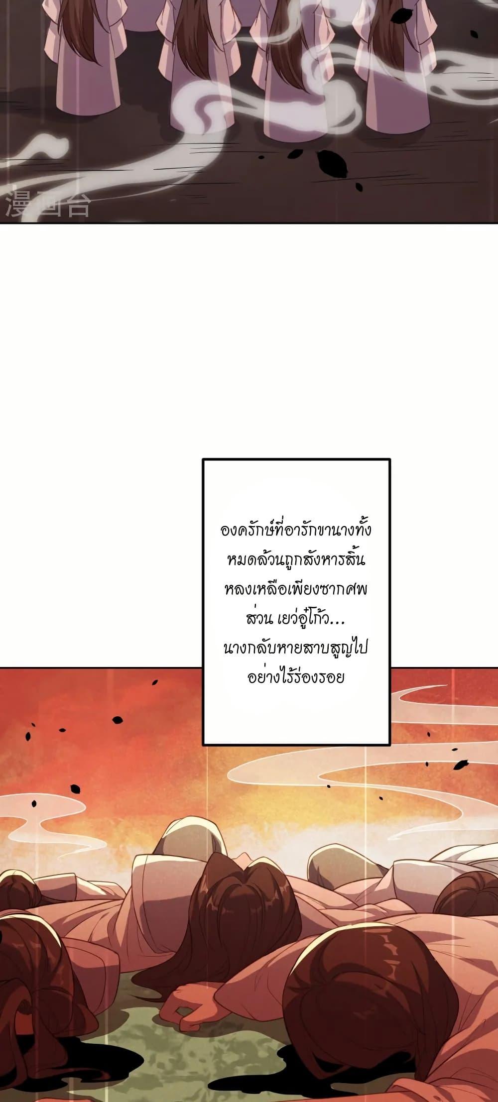 Manga-lc-com อ่านมังงะ อ่านการ์ตูน ออนไลน์ ฟรี Against the Gods อสูรพลิกฟ้า ตอนที่ 1 2 3 4 5 6 7 8 9 10 11 12 13 14 ฟรี ไม่มีโฆษณา Manga-lc - อ่าน มังงะ อ่าน การ์ตูน ออนไลน์ อ่านมังงะ ฟรี