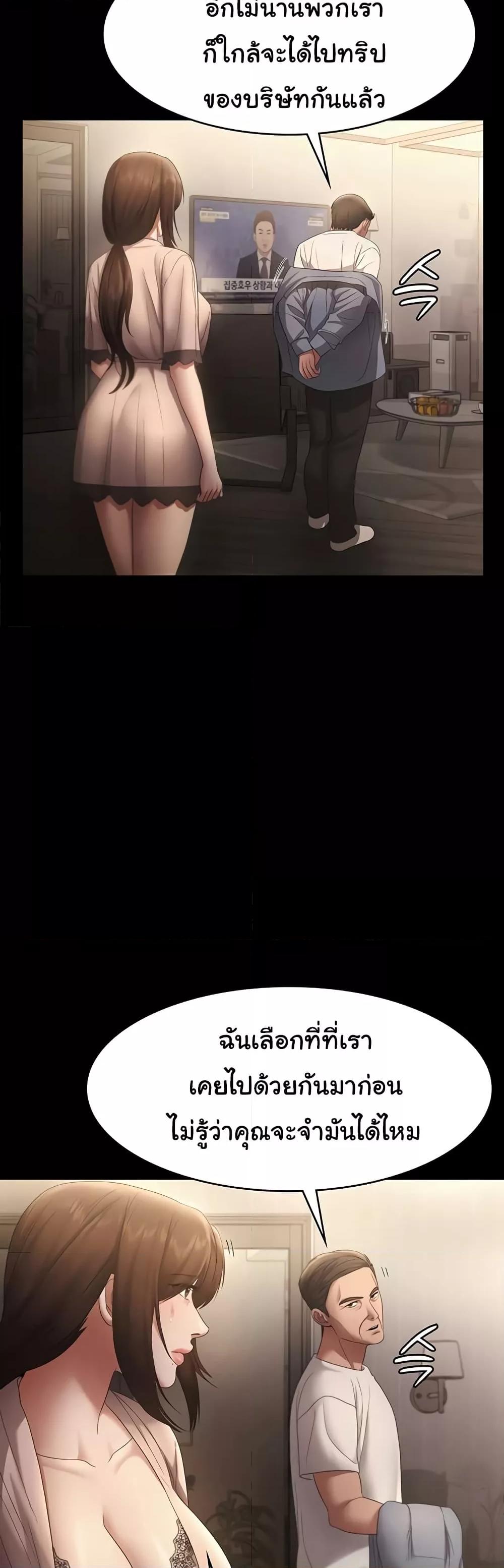 Doujin-Lc- อ่าน โดจิน มังฮวา เกาหลี ญี่ปุ่น จีน แปลไทย The Chairman’s Wife ตอนที่ 1 2 3 4 5 6 7 8 9 10 11 12 13 14 ฟรี ไม่มีโฆษณา อ่าน โดจิน Manhwa เกาหลี ญี่ปุ่น จีน เรามีครบ คัดมาให้เน้นๆ โดจิน 18+ รับประกันความฟินโดย  Doujin Lc